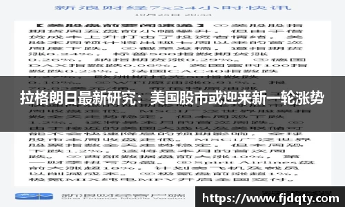 乐发v
