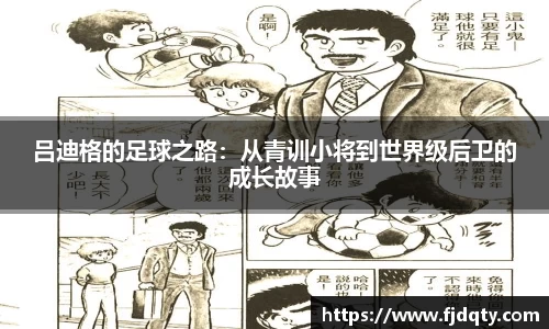 乐发v